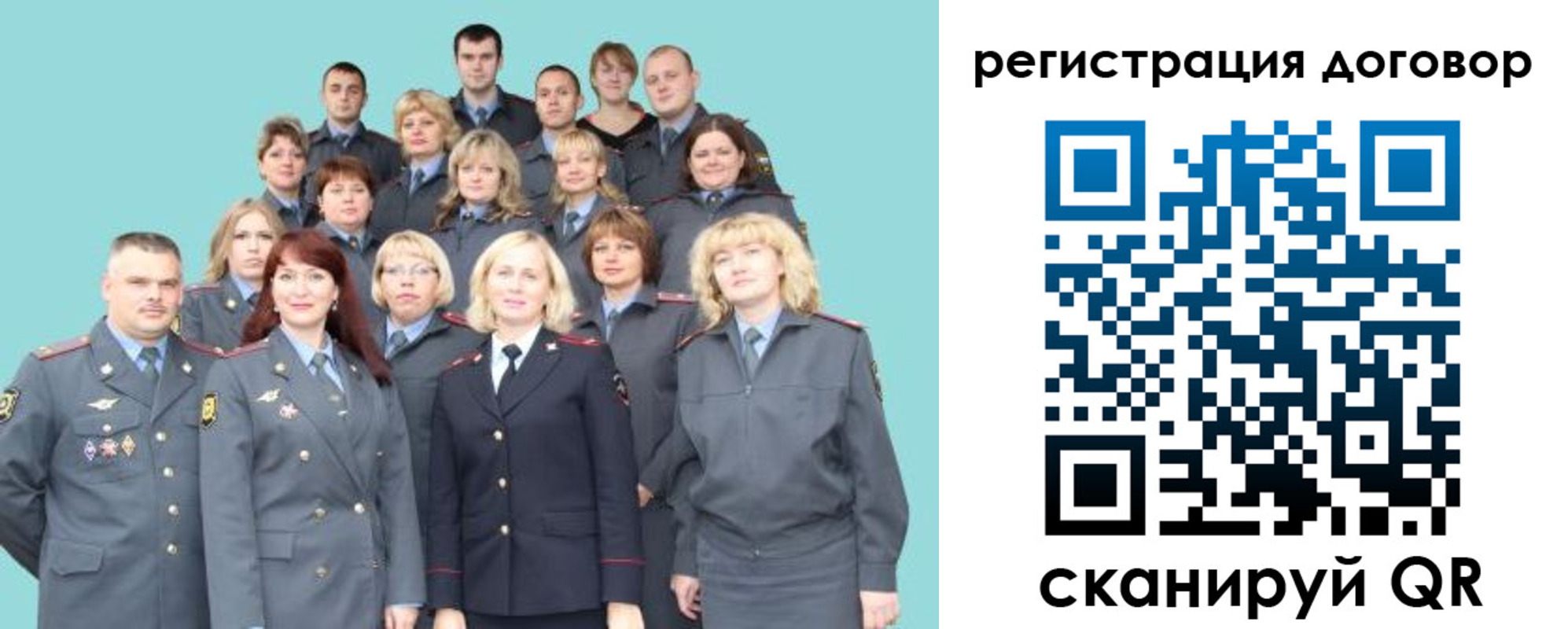 временная регистрация собственник в Белёве